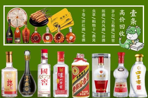 南明区回收名酒哪家好