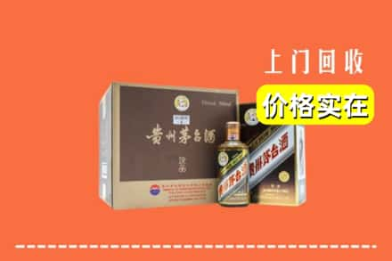 南明区回收彩釉茅台酒